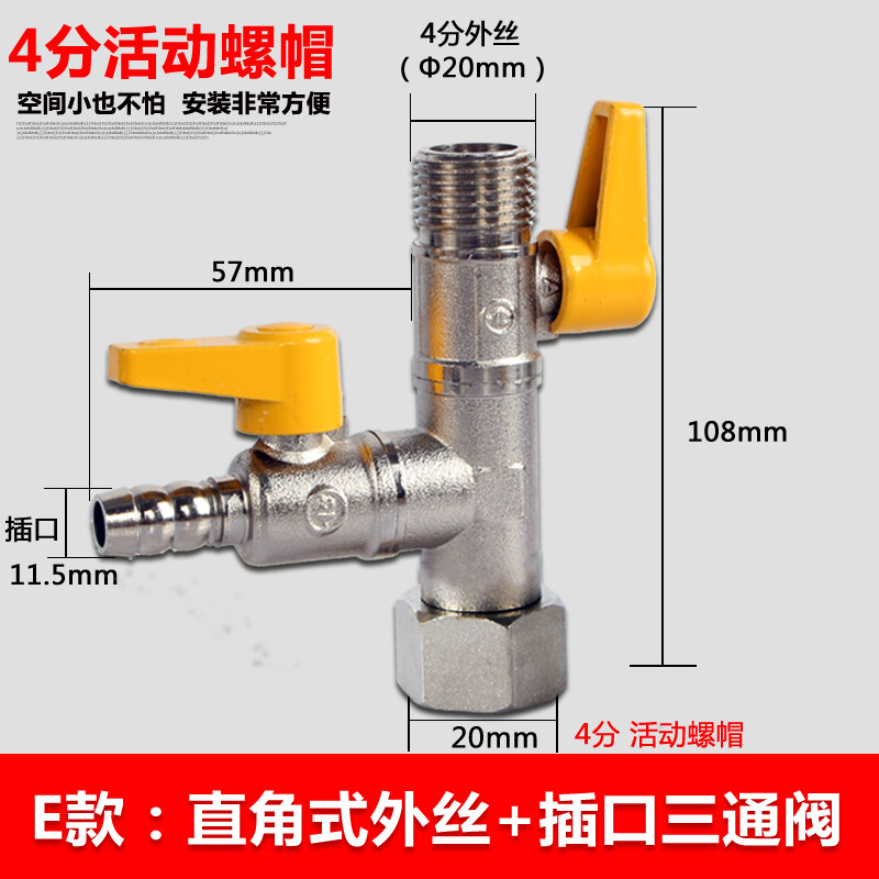 厨房煤气伐安装要求