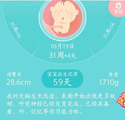 孕晚期感冒咳嗽怎么办