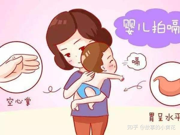 新生儿母乳喂养需要拍嗝吗