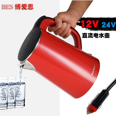 直流电热水器
