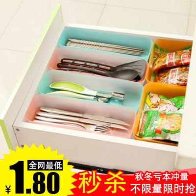 厨房多用餐具收纳盒