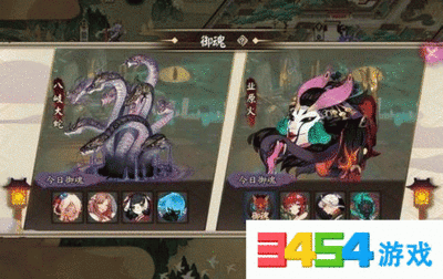 阴阳师业原火怎么过