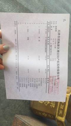 怀孕35天内吃药没事吗
