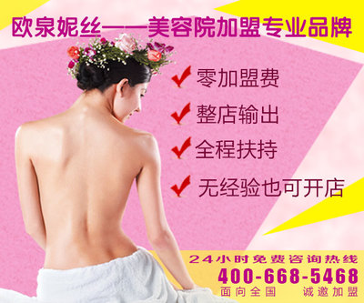 美容院开业流程方案