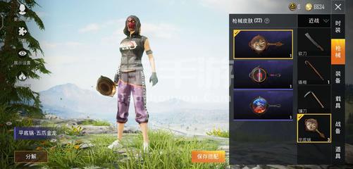 英亚体育引导安全游戏界面，展示喂食和清洁功能