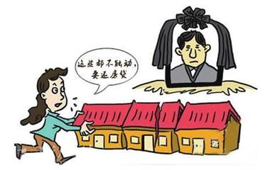 父亲生前的债务怎么办