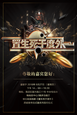 中欧体育综合app