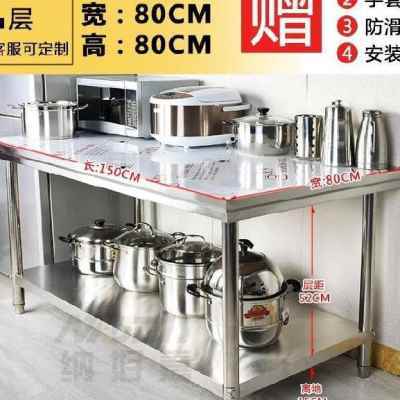 厨房工作台板