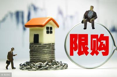 买房有补贴吗