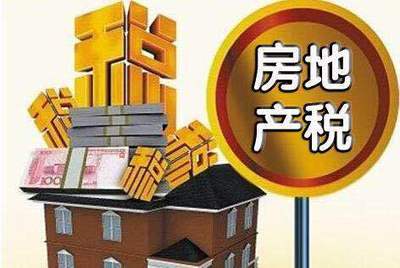 2021新房产政策出台