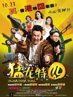 天地民心