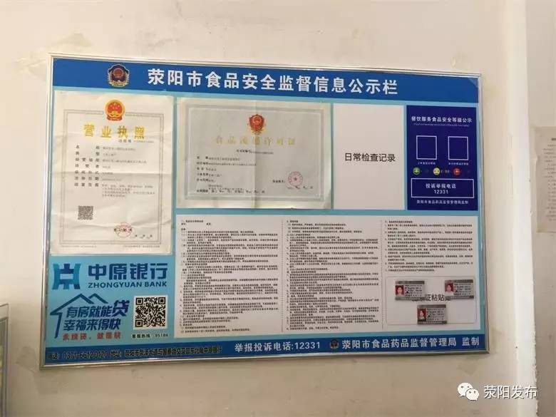 营业执照在哪儿办