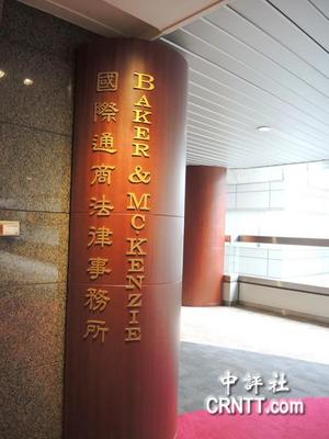 通商律师事务所