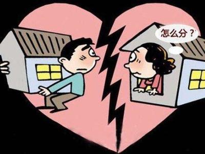 离婚农村房子怎么分割