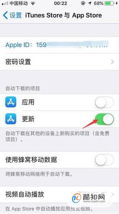 app自动更新怎么关闭