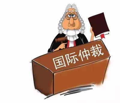 仲裁执行