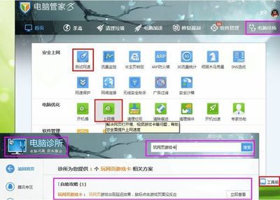 决定fps的电脑软件