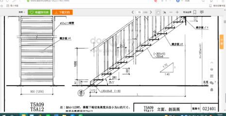 钢结构楼梯怎么计算价格（钢结构楼梯价格计算的详细解释） 结构地下室施工 第5张