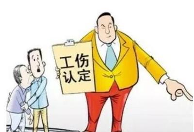 如何申请工伤伤残鉴定