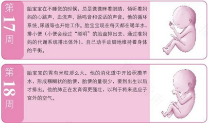 8个月婴儿眯眼睛的原因
