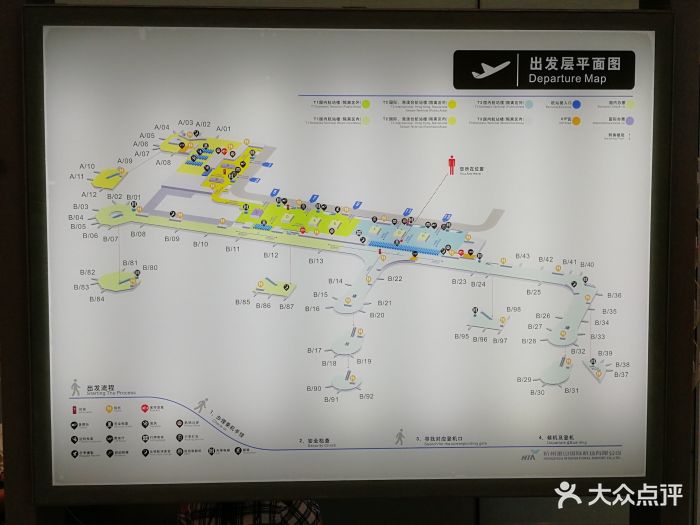 杭州萧山机场平面图