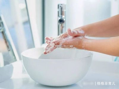 月子里洗脚