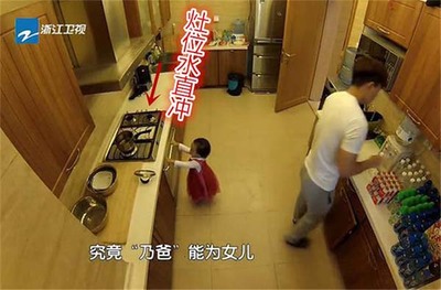 厨房的灶位一般设在哪个方位