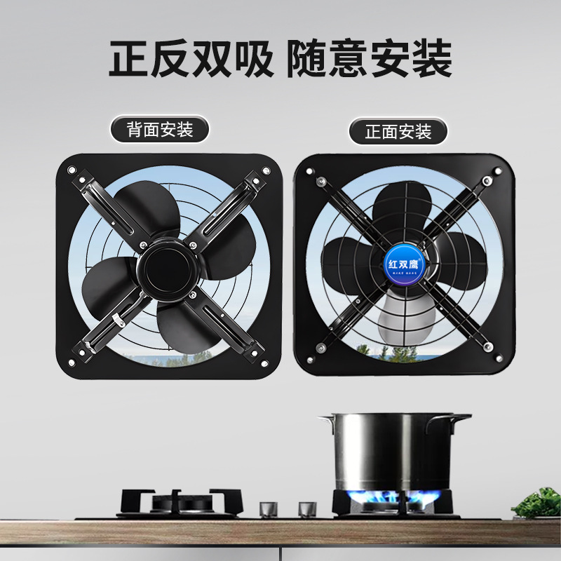 厨房换气扇和油烟机