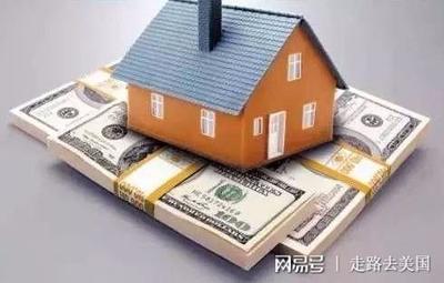 买房需要多少首付