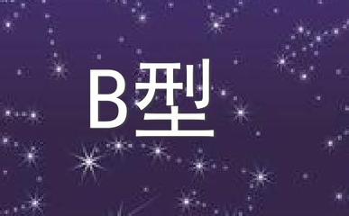 巨蟹女星座配对