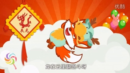 12属相歌