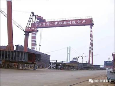 镇江特种船舶