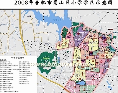 合肥区划调整