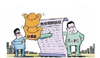 劳动合同法辞退补偿金上限
