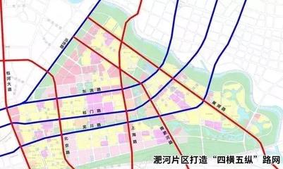 合肥市屯溪路在哪个区