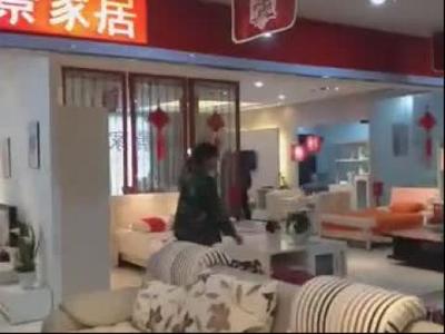好风景家具排名