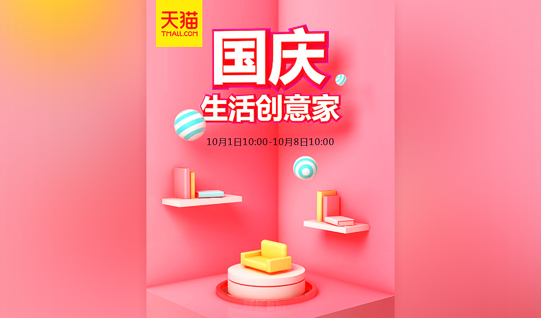 舞臺(tái)搭建視頻教程(舞臺(tái)搭建基本流程和步驟) 北京加固設(shè)計(jì) 第2張 舞臺(tái)搭建視頻教程(舞臺(tái)搭建基本流程和步驟) 北京加固設(shè)計(jì) 第2張