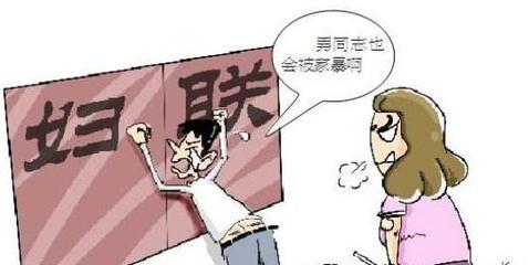 家暴法律如何离婚