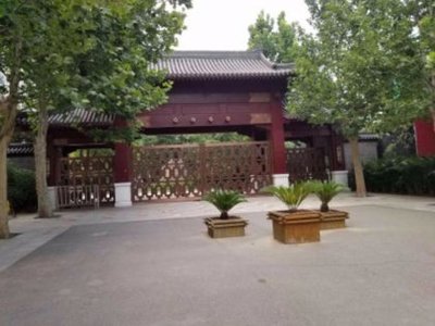 北京紫辰院最新房价