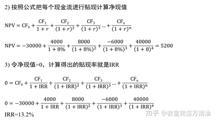 金融贴现怎么计算公式