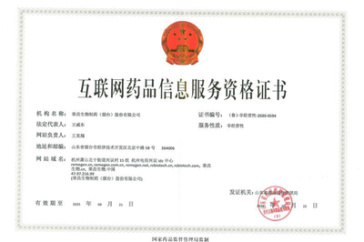 行政许可委托