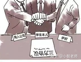 不想签三方协议怎么办