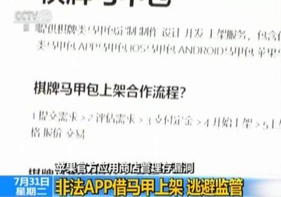 网络棋牌漏洞