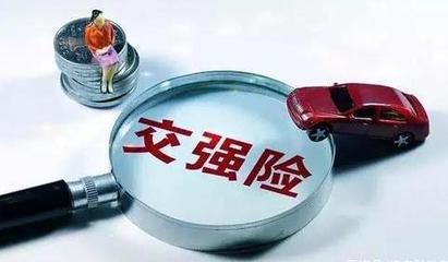 交通事故财产损失保险公司赔吗