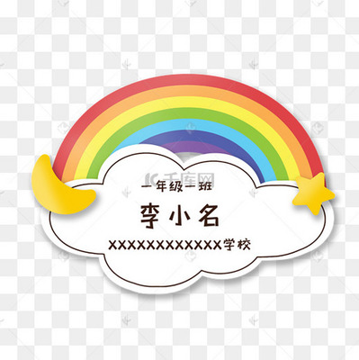 姓名推荐