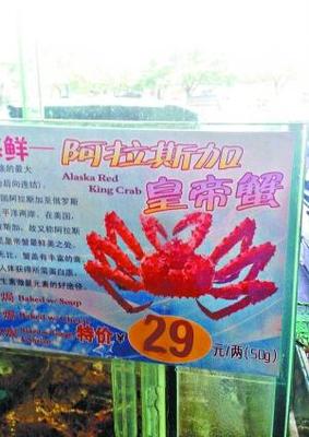 斤两算命表