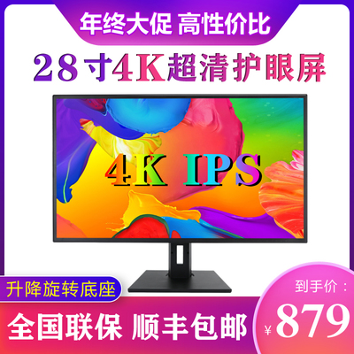 电脑有单卖屏幕