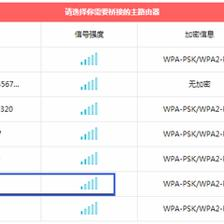 路由器设置不成功