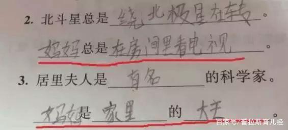 why造句10个简单的小学