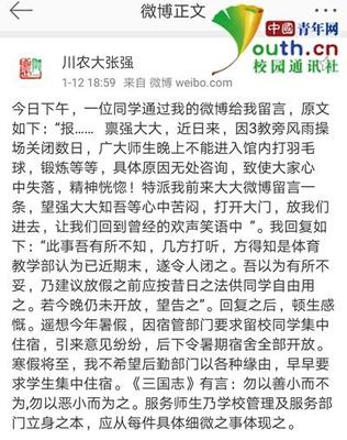 半个小时用文言文怎么说